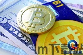 比特币哪一年被禁止,比特币在中国被禁止的时间线及原因分析(图4) 比特币哪一年被禁止,比特币在中国被禁止的时间线及原因分析(图4)