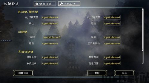 河洛群侠传1.32存档乱码(图4) 河洛群侠传1.32存档乱码(图4)