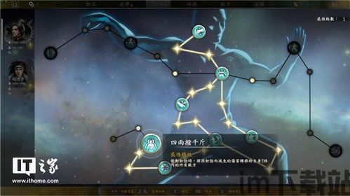 河洛群侠传1.32存档乱码(图2) 河洛群侠传1.32存档乱码(图2)
