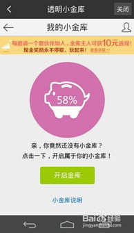 usdt小金库钱包官方下载,USDT小金库钱包官方下载指南(图5) usdt小金库钱包官方下载,USDT小金库钱包官方下载指南(图5)