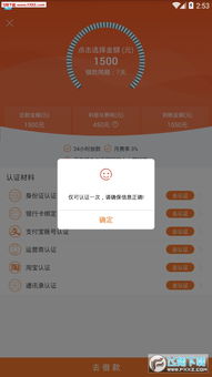 usdt小金库钱包官方下载,USDT小金库钱包官方下载指南(图6) usdt小金库钱包官方下载,USDT小金库钱包官方下载指南(图6)