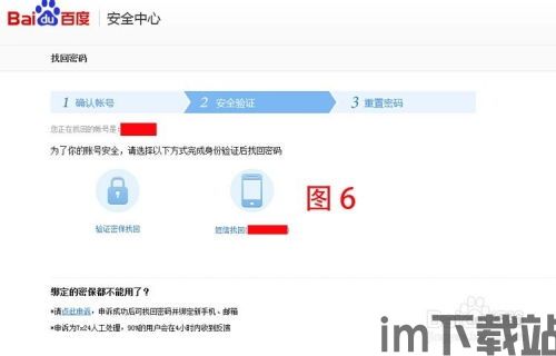 usdt钱包忘记密钥,USDT钱包忘记密钥怎么办?全面解析找回密钥的解决方案(图4) usdt钱包忘记密钥,USDT钱包忘记密钥怎么办?全面解析找回密钥的解决方案(图4)