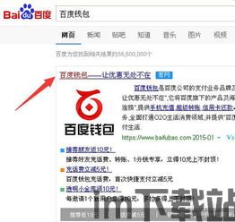usdt钱包忘记密钥,USDT钱包忘记密钥怎么办?全面解析找回密钥的解决方案(图5) usdt钱包忘记密钥,USDT钱包忘记密钥怎么办?全面解析找回密钥的解决方案(图5)