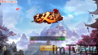 在这款游戏中玩家可以感受到很多的内容(图4) 在这款游戏中玩家可以感受到很多的内容(图4)
