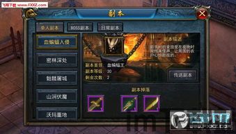 在这款游戏中玩家可以感受到很多的内容(图5) 在这款游戏中玩家可以感受到很多的内容(图5)