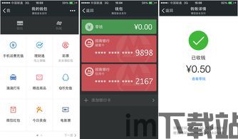 usdt钱包部署,从入门到实战(图2)