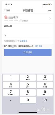 usdt钱包哪里申请,哪里申请最合适?(图3) usdt钱包哪里申请,哪里申请最合适?(图3)