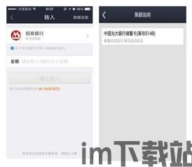 usdt钱包转入转出,安全便捷的数字货币操作(图2) usdt钱包转入转出,安全便捷的数字货币操作(图2)