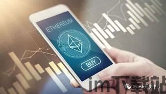 第三方usdt钱包,安全、便捷的数字货币存储选择(图5)