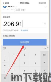 usdt 怎么提到钱包,USDT提现到钱包的详细步骤及注意事项(图2) usdt 怎么提到钱包,USDT提现到钱包的详细步骤及注意事项(图2)