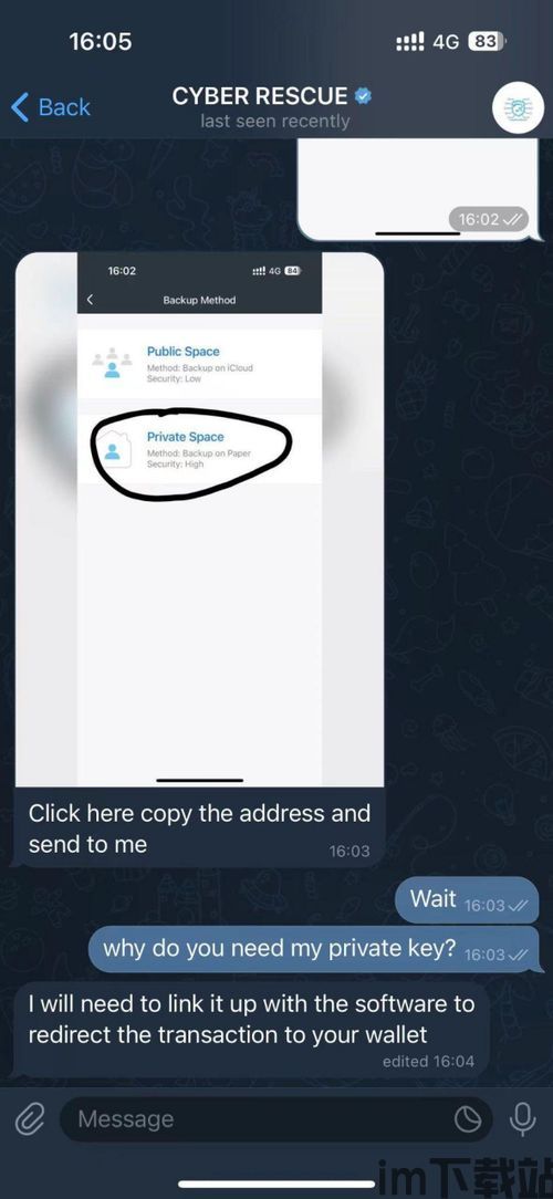 usdt钱包哪个最好,USDT钱包哪个最好?全方位解析热门USDT钱包(图10) usdt钱包哪个最好,USDT钱包哪个最好?全方位解析热门USDT钱包(图10)