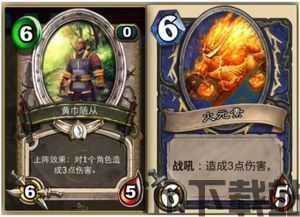 抄袭炉石的游戏,模仿与创新之间的灰色地带(图1) 抄袭炉石的游戏,模仿与创新之间的灰色地带(图1)
