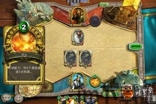 抄袭炉石的游戏,模仿与创新之间的灰色地带(图5) 抄袭炉石的游戏,模仿与创新之间的灰色地带(图5)