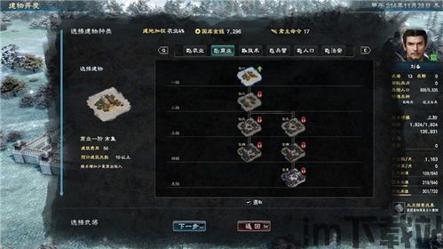 《三国群英传8》发售价128,玩家:很良心啊,历史系请出门左拐,三国群英传8一定要用steam才能玩吗(图2)