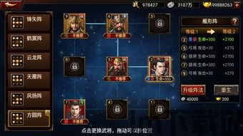 《三国群英传8》发售价128,玩家:很良心啊,历史系请出门左拐,三国群英传8一定要用steam才能玩吗(图5)