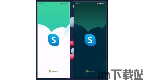 skype 8.95.76.207 下载,Skype 8.95.76.207 版本下载指南(图1) skype 8.95.76.207 下载,Skype 8.95.76.207 版本下载指南(图1)