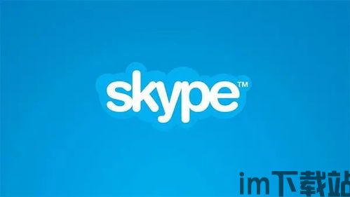 skype 8.95.76.207 下载,Skype 8.95.76.207 版本下载指南(图5) skype 8.95.76.207 下载,Skype 8.95.76.207 版本下载指南(图5)