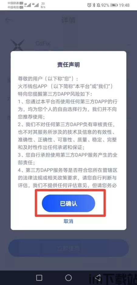 火币钱包usdt钱包地址哪里看,火币钱包USDT钱包地址查看指南(图2) 火币钱包usdt钱包地址哪里看,火币钱包USDT钱包地址查看指南(图2)