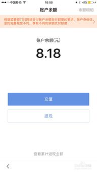 tp钱包充值usdt为啥没有,TP钱包充值USDT失败的原因分析(图8) tp钱包充值usdt为啥没有,TP钱包充值USDT失败的原因分析(图8)