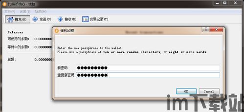 usdt钱包omnicore,什么是USDT钱包Omnicore?(图1) usdt钱包omnicore,什么是USDT钱包Omnicore?(图1)