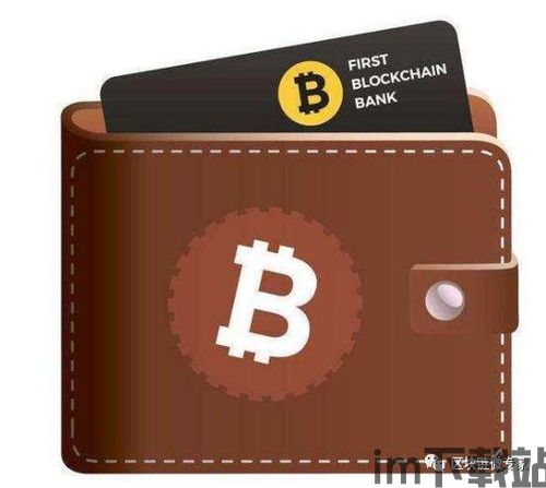 usdt钱包omnicore,什么是USDT钱包Omnicore?(图3) usdt钱包omnicore,什么是USDT钱包Omnicore?(图3)