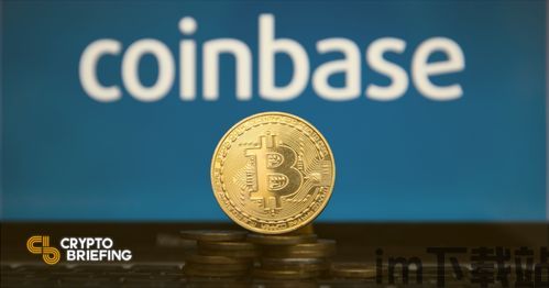 比特币上市前的价格行情,比特币上市前价格行情分析(图3) 比特币上市前的价格行情,比特币上市前价格行情分析(图3)