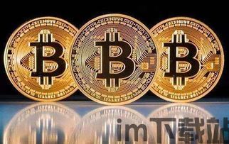 挖二十几个比特币很难吗,挖二十几个比特币的难度解析(图4) 挖二十几个比特币很难吗,挖二十几个比特币的难度解析(图4)