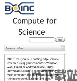 比特币中的分布式计算,技术原理与应用前景(图3) 比特币中的分布式计算,技术原理与应用前景(图3)