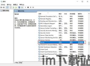 比特币病毒欧比特,比特币病毒肆虐,欧比特如何应对与防范(图4) 比特币病毒欧比特,比特币病毒肆虐,欧比特如何应对与防范(图4)