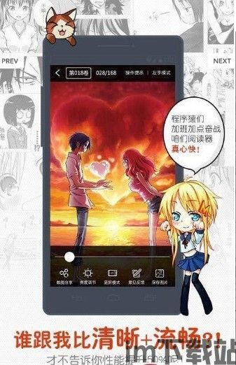 快看漫画安卓版(图6)