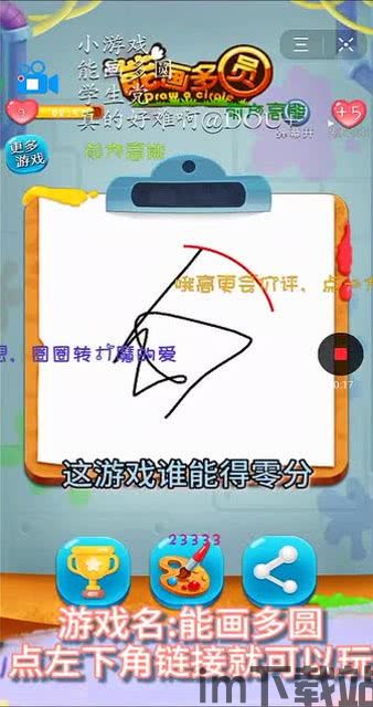 豫烟培训安卓版(图2)