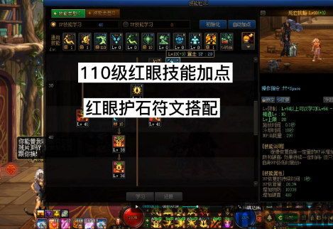 狂点妖妖灵安卓版(图2) 狂点妖妖灵安卓版(图2)
