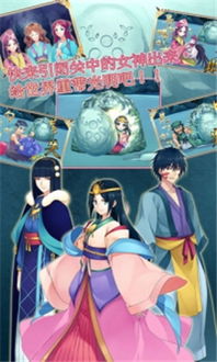 网易大神安卓版(图6)