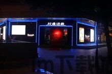 楼下的早餐店安卓版(图3) 楼下的早餐店安卓版(图3)