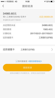 usdt放在钱包里有利息吗,USDT放在钱包里是否有利息?全面解析(图1) usdt放在钱包里有利息吗,USDT放在钱包里是否有利息?全面解析(图1)