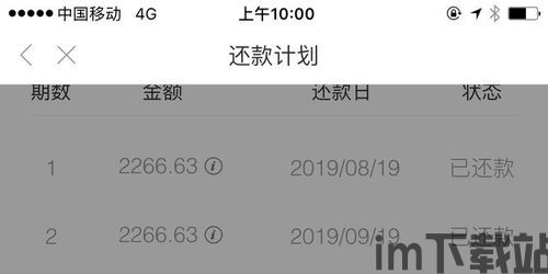 usdt放在钱包里有利息吗,USDT放在钱包里是否有利息?全面解析(图3) usdt放在钱包里有利息吗,USDT放在钱包里是否有利息?全面解析(图3)