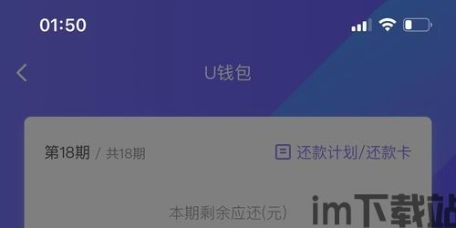 usdt放在钱包里有利息吗,USDT放在钱包里是否有利息?全面解析(图4) usdt放在钱包里有利息吗,USDT放在钱包里是否有利息?全面解析(图4)