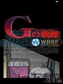 颤栗游戏试玩(图1) 颤栗游戏试玩(图1)