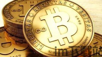 比特币能干什么,比特币的多重用途与功能解析(图3)