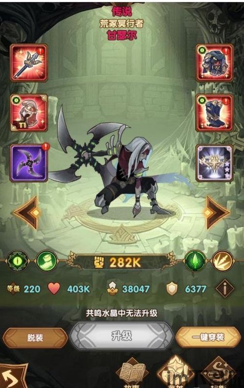 这游戏有毒:《无尽远征》新人体验和系统介绍,《无尽远征》新人体验和系统介绍(图4) 这游戏有毒:《无尽远征》新人体验和系统介绍,《无尽远征》新人体验和系统介绍(图4)