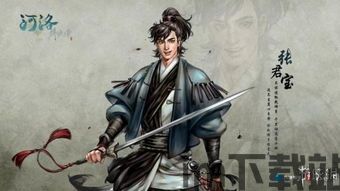 河洛群侠传评测,武侠情怀的传承与创新(图2) 河洛群侠传评测,武侠情怀的传承与创新(图2)