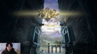 河洛群侠传评测,武侠情怀的传承与创新(图4) 河洛群侠传评测,武侠情怀的传承与创新(图4)