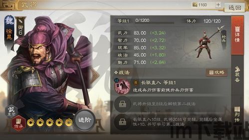 三国志战棋版画面垃圾,玩家热议画面垃圾问题(图4)