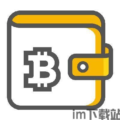usdt放在交易所还是钱包, imToken钱包常见问题解答(图1) usdt放在交易所还是钱包, imToken钱包常见问题解答(图1)