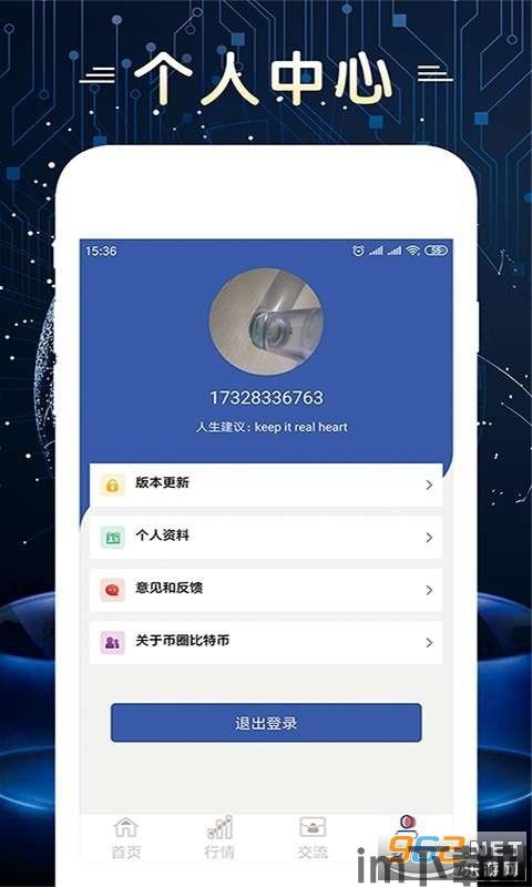 比特比特币平台,引领数字资产交易新时代(图5) 比特比特币平台,引领数字资产交易新时代(图5)