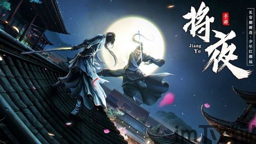 将夜记最新,探索灵异推理的奇幻世界(图4) 将夜记最新,探索灵异推理的奇幻世界(图4)