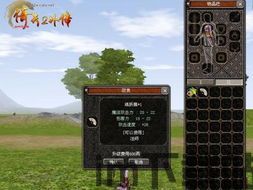 永恒空间2 装备等级,装备等级划分(图13) 永恒空间2 装备等级,装备等级划分(图13)