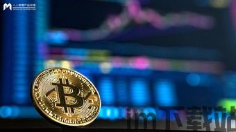 比特币区块和比特币,揭秘加密货币的核心机制(图3) 比特币区块和比特币,揭秘加密货币的核心机制(图3)