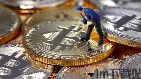 比特币挖矿效率,提升策略与未来展望(图2) 比特币挖矿效率,提升策略与未来展望(图2)
