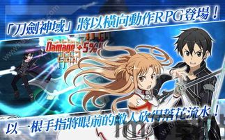 刀剑神域气息遮蔽魔法0.35,刀剑神域气息遮蔽魔法0.35版本深度评测(图2)